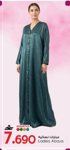 available at مارك & سايف in عُمان - مسقط‎