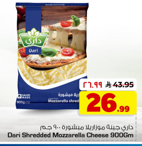 available at هايبر الوفاء in مملكة العربية السعودية, السعودية, سعودية - جدة
