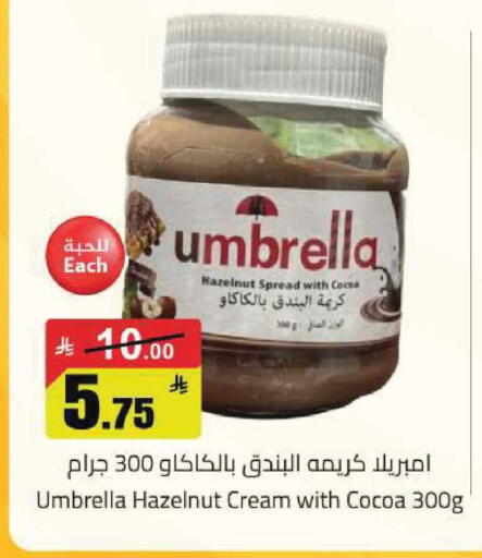 available at مخازن هايبرماركت in مملكة العربية السعودية, السعودية, سعودية - تبوك