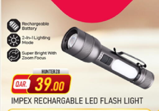 available at مرزا هايبرماركت in قطر - الدوحة