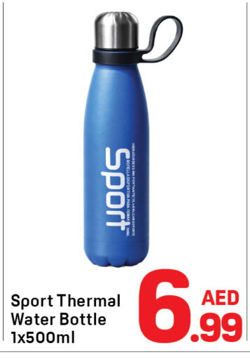 available at دي تو دي in الإمارات العربية المتحدة , الامارات - الشارقة / عجمان