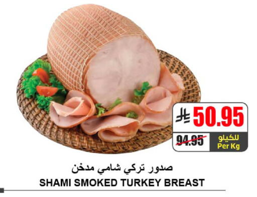 available at A ماركت in مملكة العربية السعودية, السعودية, سعودية - الرياض