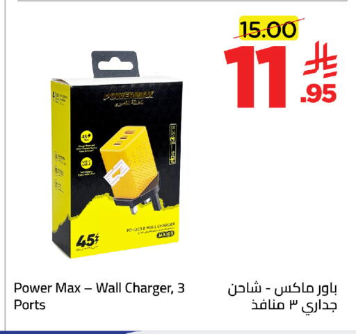 available at Wahj Mart in KSA, Saudi Arabia, Saudi - Jeddah