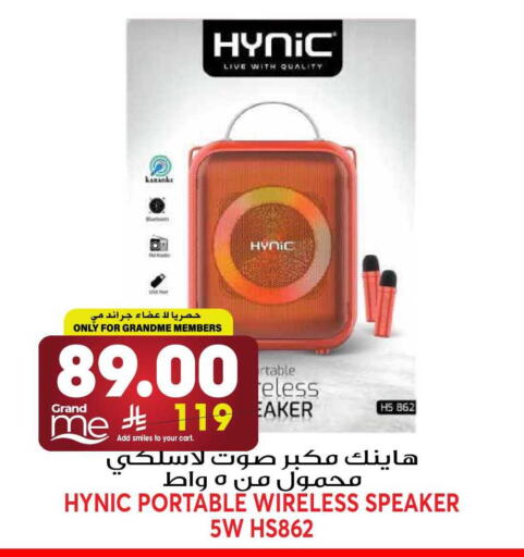 available at جراند هايبر in مملكة العربية السعودية, السعودية, سعودية - الرياض