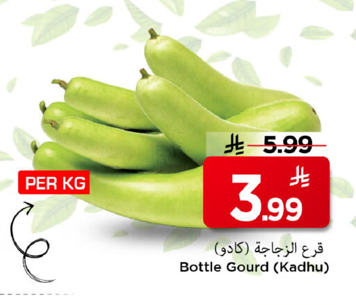 available at مارك & سيف in مملكة العربية السعودية, السعودية, سعودية - الرياض