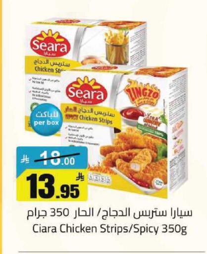 available at مخازن هايبرماركت in مملكة العربية السعودية, السعودية, سعودية - تبوك