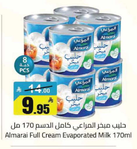 available at مخازن هايبرماركت in مملكة العربية السعودية, السعودية, سعودية - تبوك
