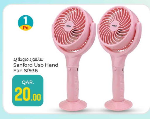 available at باريس هايبرماركت in قطر - أم صلال