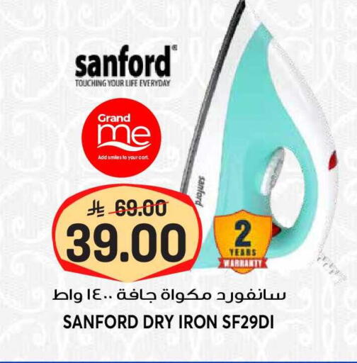 available at جراند هايبر in مملكة العربية السعودية, السعودية, سعودية - الرياض