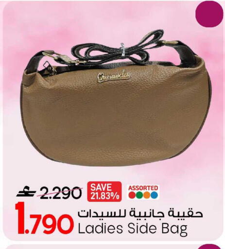 available at مارك & سايف in عُمان - صُحار‎