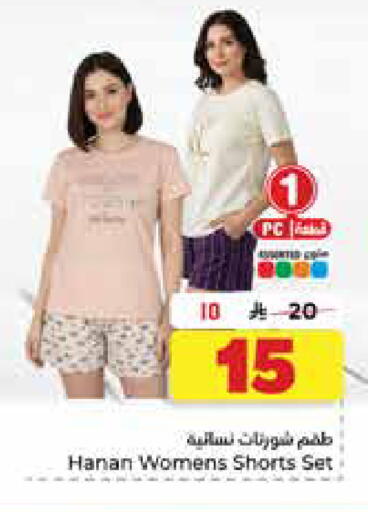 available at Hyper Al Wafa in KSA, Saudi Arabia, Saudi - Dammam