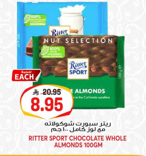 available at جراند هايبر in مملكة العربية السعودية, السعودية, سعودية - الرياض