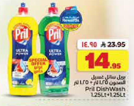 available at Hyper Al Wafa in KSA, Saudi Arabia, Saudi - Dammam