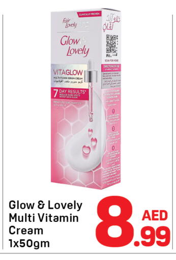 available at دي تو دي in الإمارات العربية المتحدة , الامارات - الشارقة / عجمان