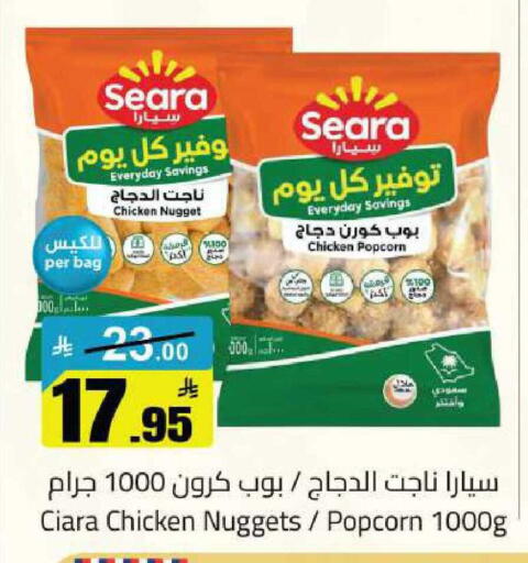 available at مخازن سوبرماركت in مملكة العربية السعودية, السعودية, سعودية - الرياض