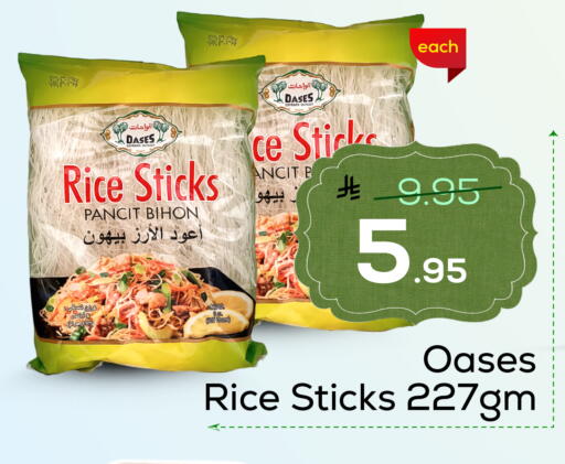 available at Elite 10 Hypermarket in KSA, Saudi Arabia, Saudi - Riyadh