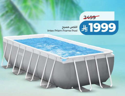 available at LULU Hypermarket in KSA, Saudi Arabia, Saudi - Al-Kharj