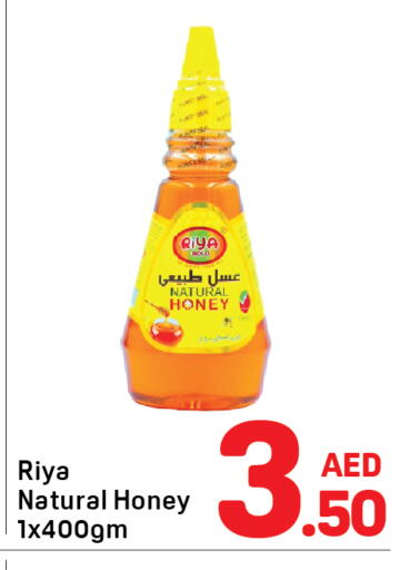 available at دي تو دي in الإمارات العربية المتحدة , الامارات - الشارقة / عجمان