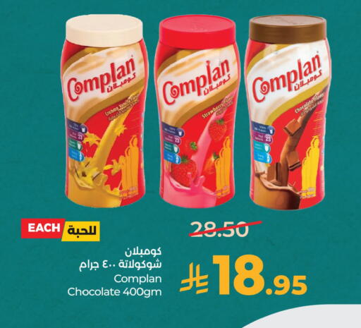 Vanilla available at لولو هايبرماركت in مملكة العربية السعودية, السعودية, سعودية - الخبر‎