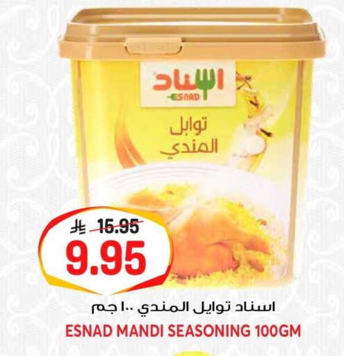 available at جراند هايبر in مملكة العربية السعودية, السعودية, سعودية - الرياض