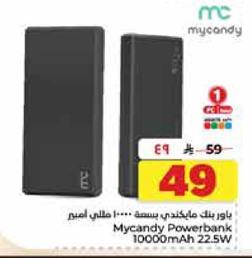 available at Hyper Al Wafa in KSA, Saudi Arabia, Saudi - Dammam