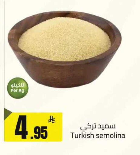 available at مخازن سوبرماركت in مملكة العربية السعودية, السعودية, سعودية - الرياض