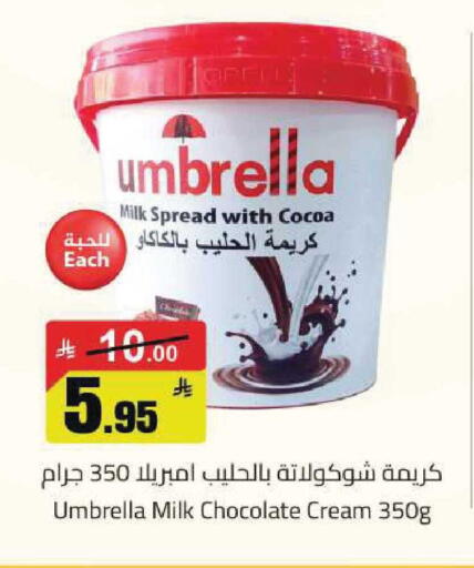 available at مخازن هايبرماركت in مملكة العربية السعودية, السعودية, سعودية - تبوك