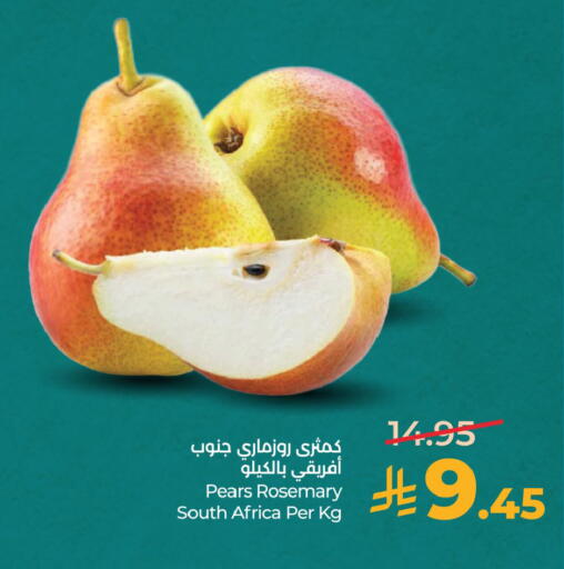 Rosemary from South Africa available at LULU Hypermarket in KSA, Saudi Arabia, Saudi - Al Khobar