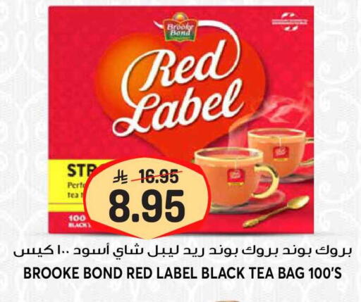 available at جراند هايبر in مملكة العربية السعودية, السعودية, سعودية - الرياض