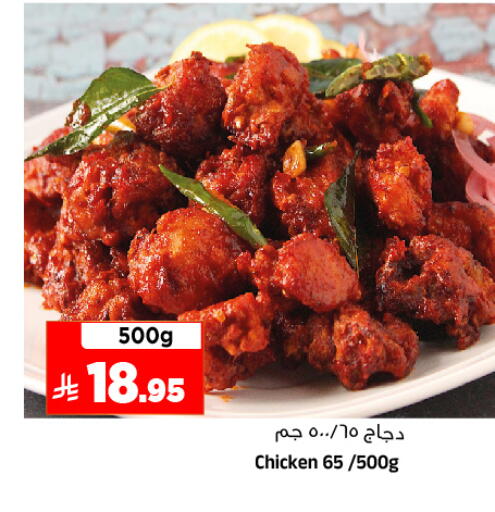 available at المدينة هايبرماركت in مملكة العربية السعودية, السعودية, سعودية - الرياض