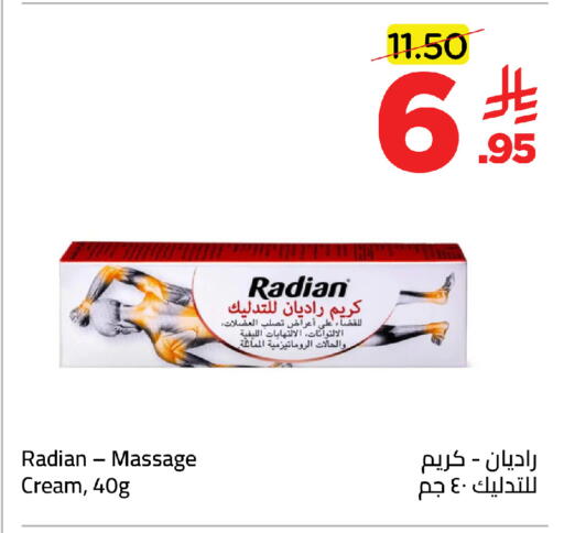 available at وهج مارت in مملكة العربية السعودية, السعودية, سعودية - جدة