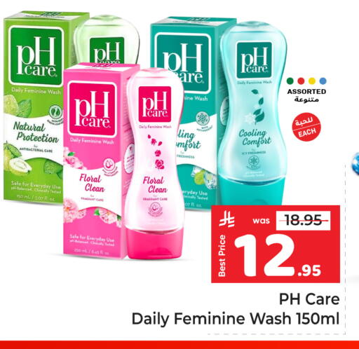 available at Makkah Hypermarket in KSA, Saudi Arabia, Saudi - Riyadh