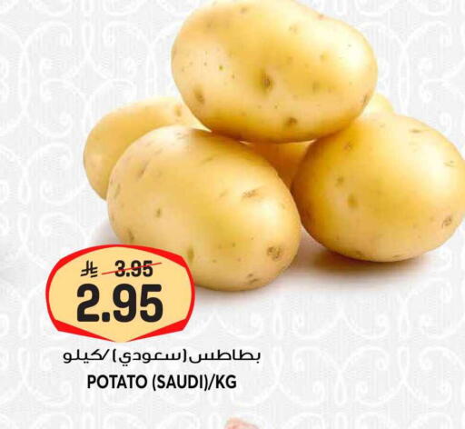 Potato from Saudi Arabia available at جراند هايبر in مملكة العربية السعودية, السعودية, سعودية - الرياض
