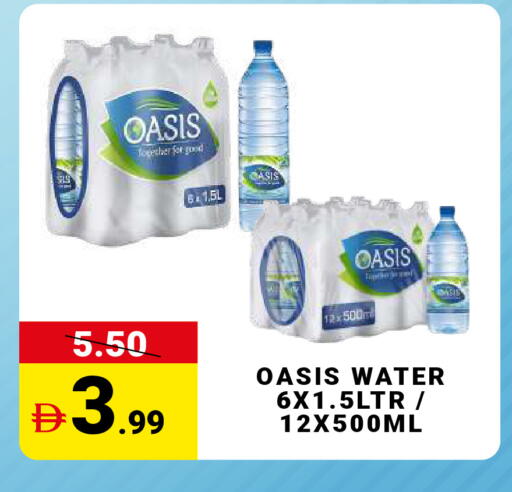 available at مدهور سوبرماركت in الإمارات العربية المتحدة , الامارات - دبي