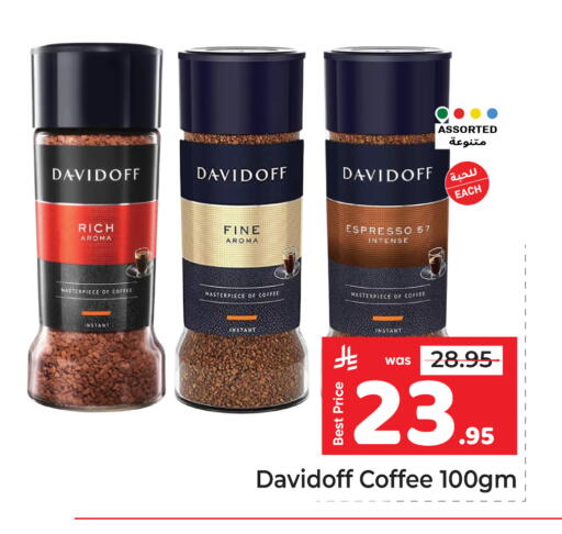 available at مكة هايبرماركت in مملكة العربية السعودية, السعودية, سعودية - الرياض