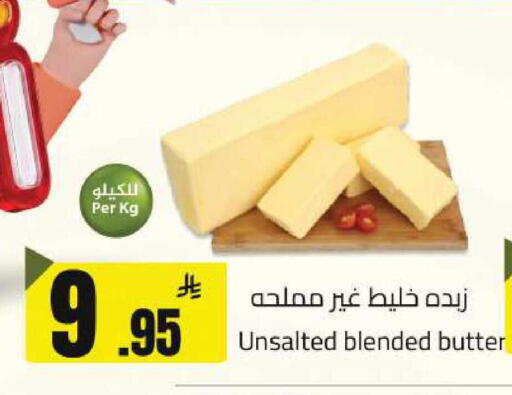 available at مخازن سوبرماركت in مملكة العربية السعودية, السعودية, سعودية - الرياض