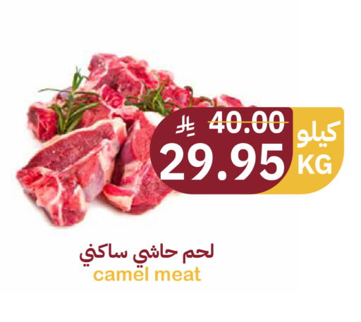 available at Qateba Markets in KSA, Saudi Arabia, Saudi - Buraidah
