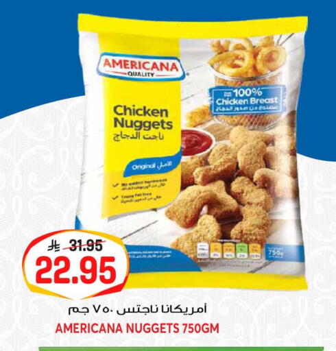 available at جراند هايبر in مملكة العربية السعودية, السعودية, سعودية - الرياض