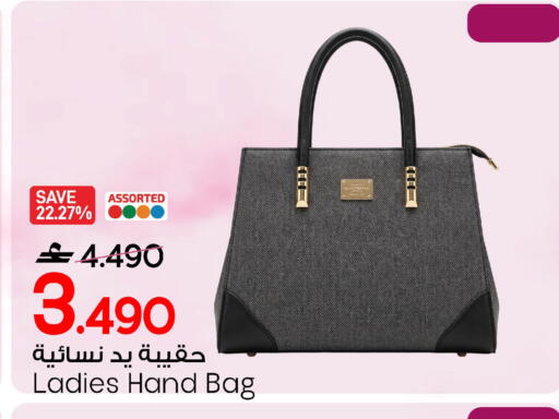 available at مارك & سايف in عُمان - مسقط‎