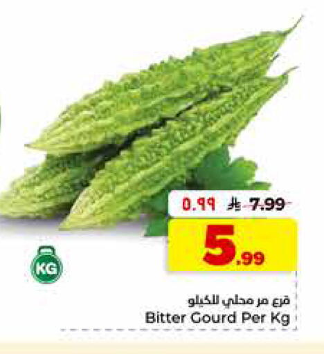 available at Hyper Al Wafa in KSA, Saudi Arabia, Saudi - Al-Kharj