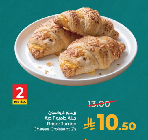available at لولو هايبرماركت in مملكة العربية السعودية, السعودية, سعودية - الخبر‎