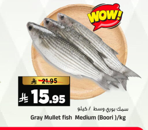 available at المدينة هايبرماركت in مملكة العربية السعودية, السعودية, سعودية - الرياض
