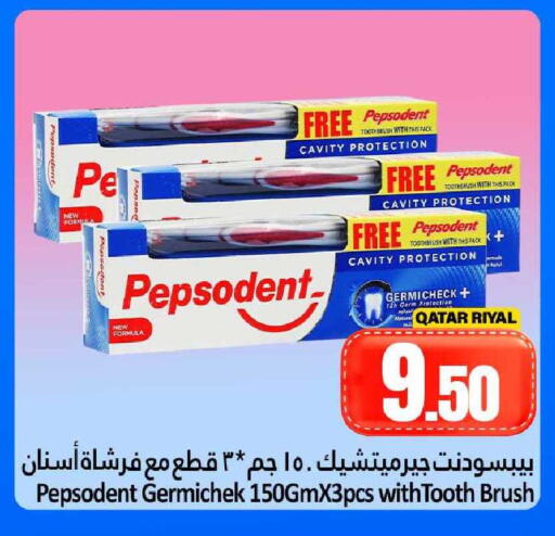 available at دانة هايبرماركت in قطر - الدوحة