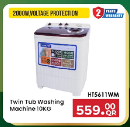 available at Marza Hypermarket in Qatar - Doha