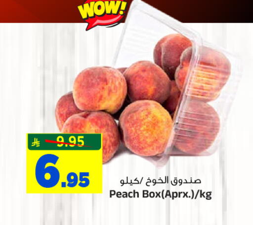 Peach available at Al Madina Hypermarket in KSA, Saudi Arabia, Saudi - Riyadh