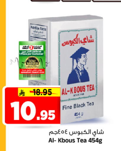available at المدينة هايبرماركت in مملكة العربية السعودية, السعودية, سعودية - الرياض