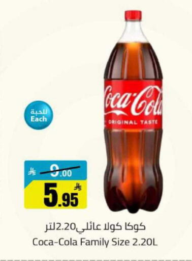available at مخازن هايبرماركت in مملكة العربية السعودية, السعودية, سعودية - بريدة