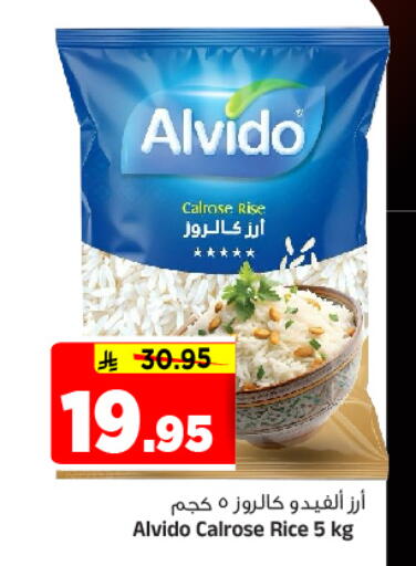available at المدينة هايبرماركت in مملكة العربية السعودية, السعودية, سعودية - الرياض