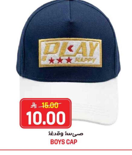 available at جراند هايبر in مملكة العربية السعودية, السعودية, سعودية - الرياض