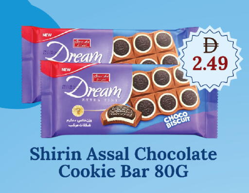 available at جي إس واي كاش آند كاري سوبرماركت in الإمارات العربية المتحدة , الامارات - دبي